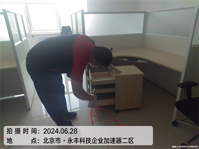 八里庄家庭测甲醛除公司400-030-9251维诺康室内空气净化消毒