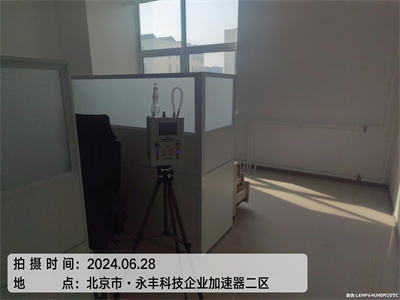 北沙滩室内空气治理甲醛公司400-030-9251维诺康快速上门新房入住除甲醛