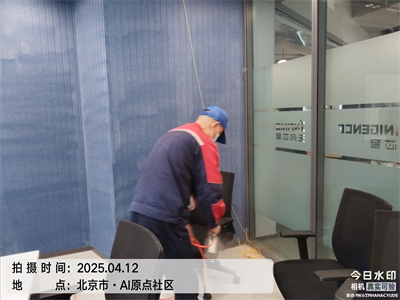 北京靠谱装修甲醛治理公司